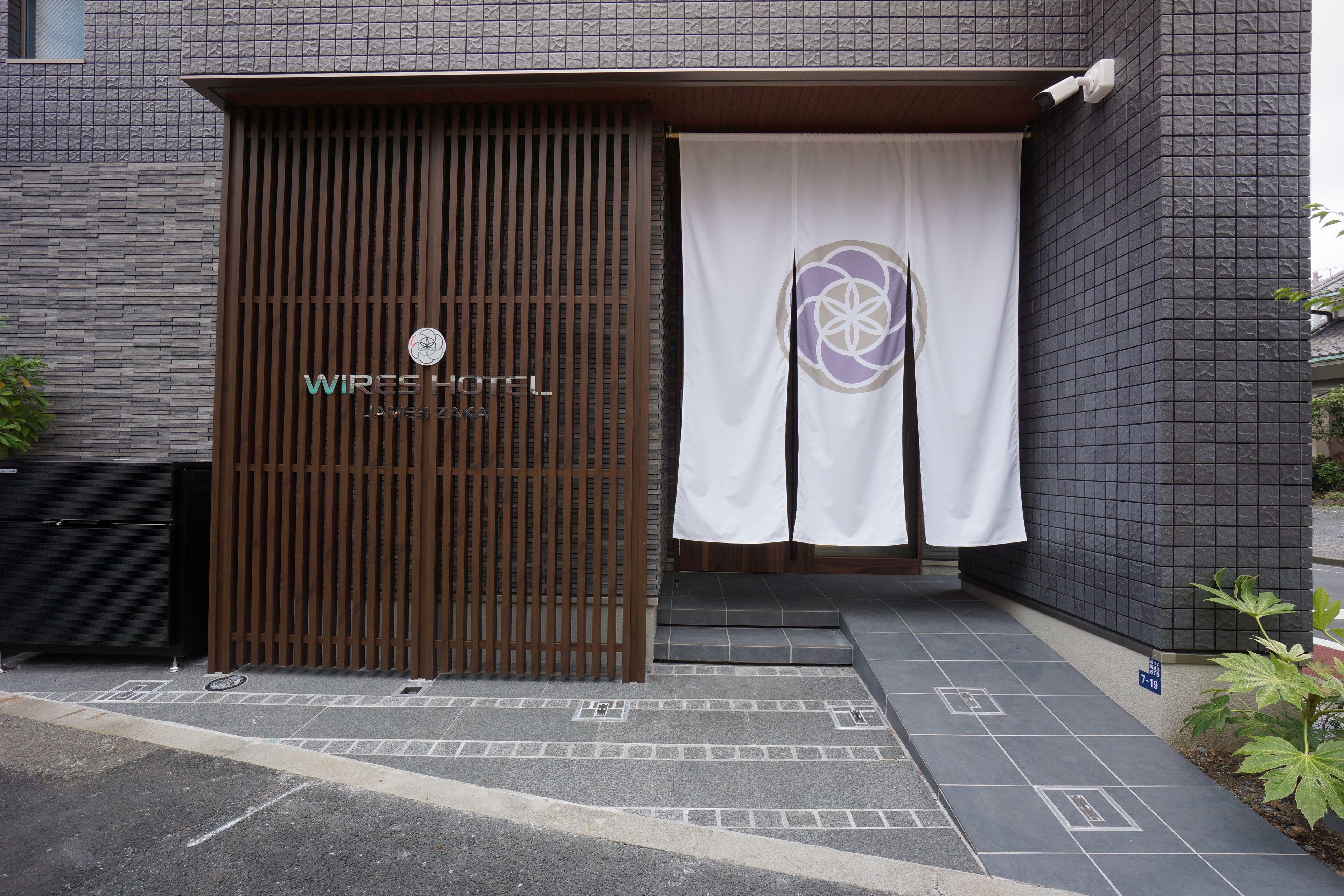Wires Hotel James Zaka — Photos 2